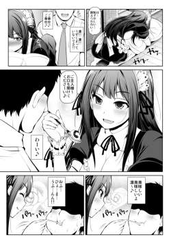 Page 40 of CINDERELLA Shinaido 999 Gentei Commu Sunazuka Akira & Hisakawa Hayate & Shibuya Rin