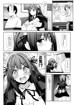 Page 45 of CINDERELLA Shinaido 999 Gentei Commu Sunazuka Akira & Hisakawa Hayate & Shibuya Rin
