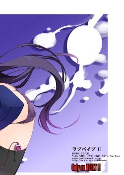 Page 26 of Love Vibe U