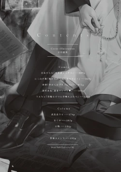 Page 4 of Dom/Sub Universe BL 01-03