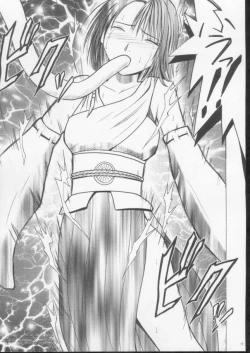 Page 12 of Sakuran Shita Intonsha