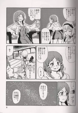 Page 10 of Koi no Yoi wa Samenaide