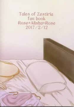 Page 38 of Koi no Yoi wa Samenaide