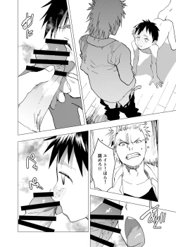 Page 20 of Ibasho ga Nai node Kamimachi shite mita Suterareta Shounen no Ero Manga Ch. 9