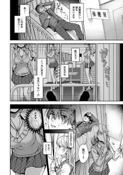 Page 37 of 『 ore da ke ni koakuma na doukyuusei fu tta ra oshitao sa rema shi ta ~ 』 Ch. 1-5