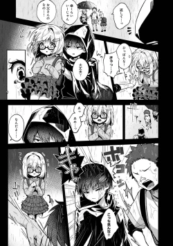 Page 56 of 『 ore da ke ni koakuma na doukyuusei fu tta ra oshitao sa rema shi ta ~ 』 Ch. 1-5