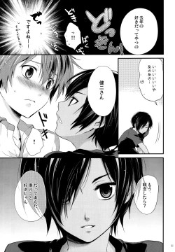 Page 10 of 99%STRATEGY