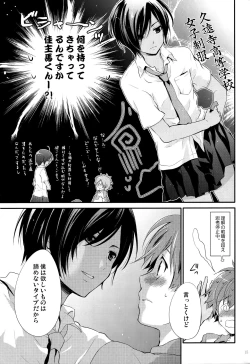 Page 14 of 99%STRATEGY