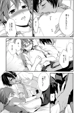 Page 18 of 99%STRATEGY