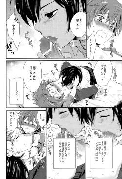 Page 19 of 99%STRATEGY