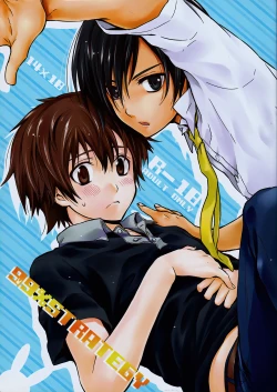 Page 1 of 99%STRATEGY