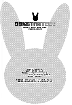 Page 41 of 99%STRATEGY