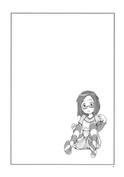 Page 20 of Zenra Restaurant no Restaurant