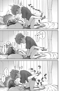 Page 17 of COMIC LO 2021-10