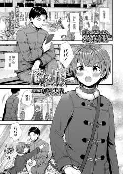 Page 199 of COMIC LO 2021-10