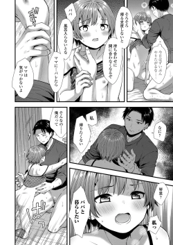 Page 224 of COMIC LO 2021-10