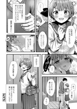 Page 228 of COMIC LO 2021-10