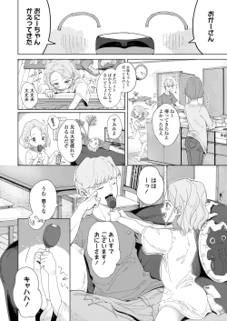 Page 230 of COMIC LO 2021-10