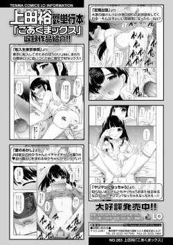 Page 272 of COMIC LO 2021-10