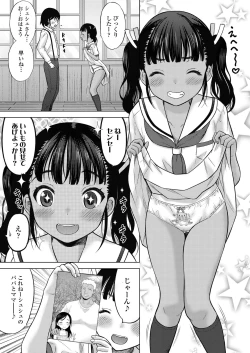 Page 283 of COMIC LO 2021-10