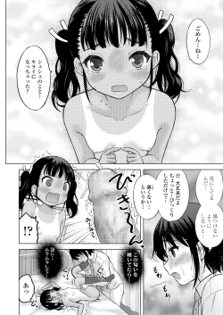 Page 292 of COMIC LO 2021-10