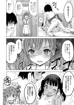 Page 302 of COMIC LO 2021-10