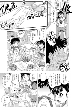 Page 307 of COMIC LO 2021-10