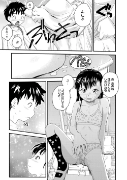 Page 313 of COMIC LO 2021-10