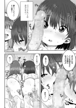 Page 364 of COMIC LO 2021-10