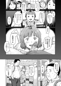 Page 378 of COMIC LO 2021-10