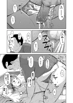 Page 393 of COMIC LO 2021-10