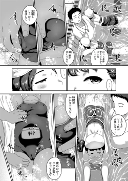 Page 76 of COMIC LO 2021-10