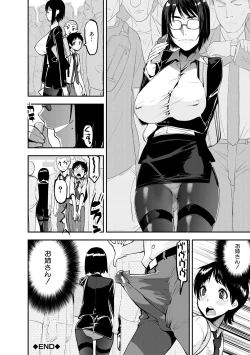 Page 100 of Dosukebe Onee-san Seitsuu Nikki