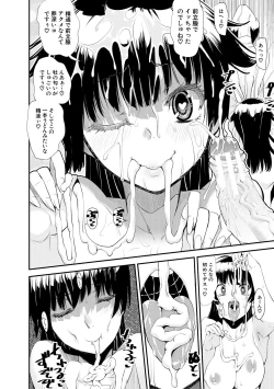 Page 118 of Dosukebe Onee-san Seitsuu Nikki