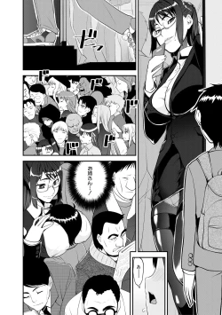 Page 14 of Dosukebe Onee-san Seitsuu Nikki