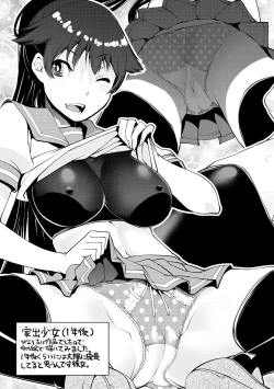 Page 213 of Dosukebe Onee-san Seitsuu Nikki