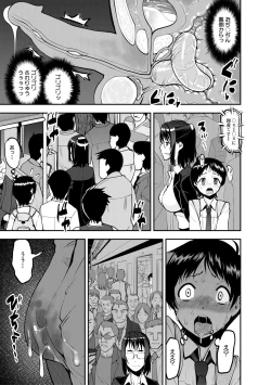 Page 75 of Dosukebe Onee-san Seitsuu Nikki