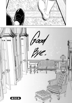 Page 32 of Yugande wa iruga are wa koidatta.