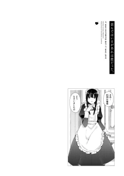 Page 4 of Yugande wa iruga are wa koidatta.