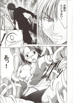 Page 60 of Sen no Yokubou