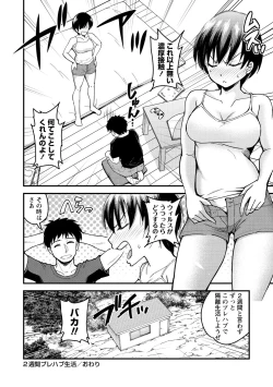 Page 120 of Hanro-kei ♡ Joshi