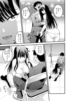 Page 129 of Hanro-kei ♡ Joshi