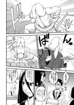 Page 12 of Hanro-kei ♡ Joshi