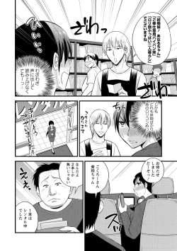 Page 190 of Hanro-kei ♡ Joshi