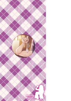 Page 217 of Hanro-kei ♡ Joshi