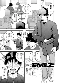 Page 53 of Hanro-kei ♡ Joshi