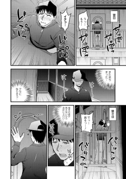 Page 58 of Hanro-kei ♡ Joshi