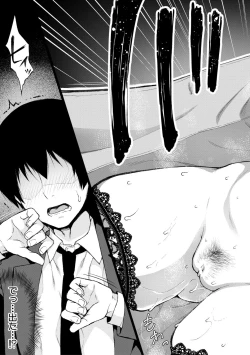 Page 59 of Toroke Ai Body no Hentai Onee-san