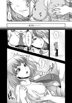 Page 82 of Toroke Ai Body no Hentai Onee-san