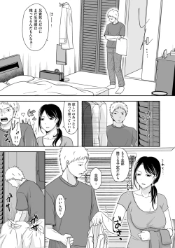 Page 161 of COMIC Kuriberon DUMA 2021-09 Vol. 28